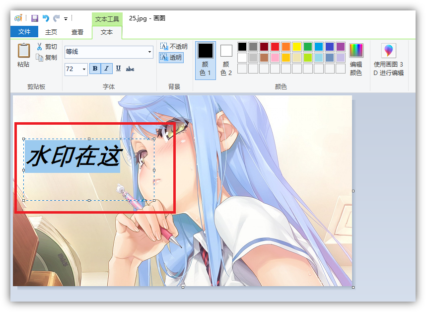 如何制作水印圖片？個人圖片生成水印的方法介紹