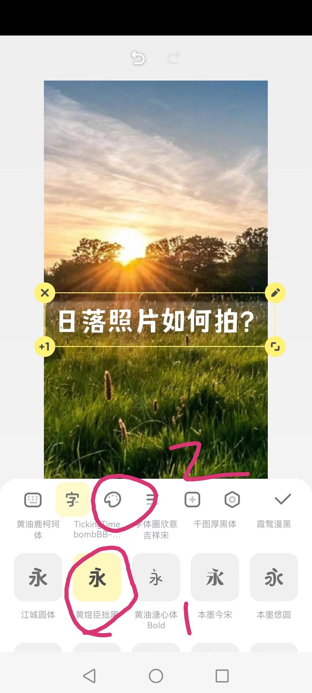 視頻封面制作軟件免費（盤點快手封面制作軟件哪個好用）