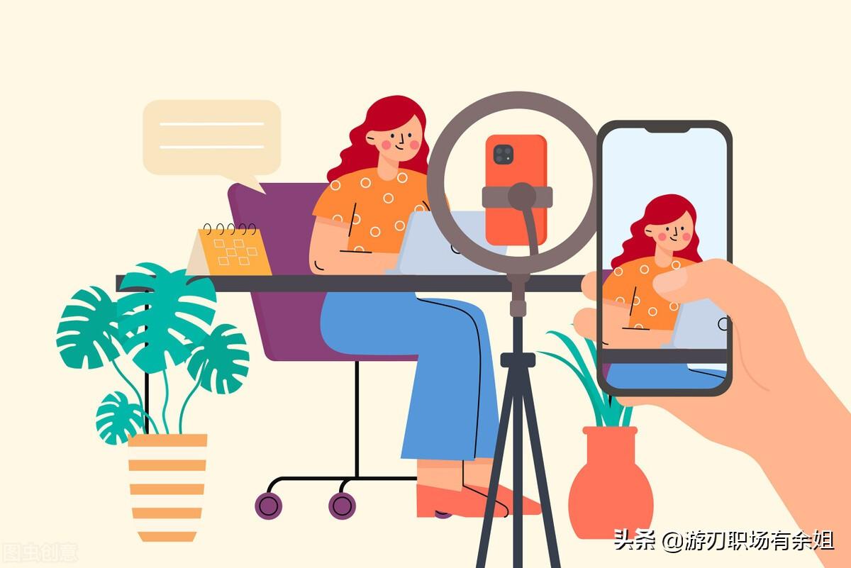 直播要怎么做才能起來？新手小白做直播的十大技巧