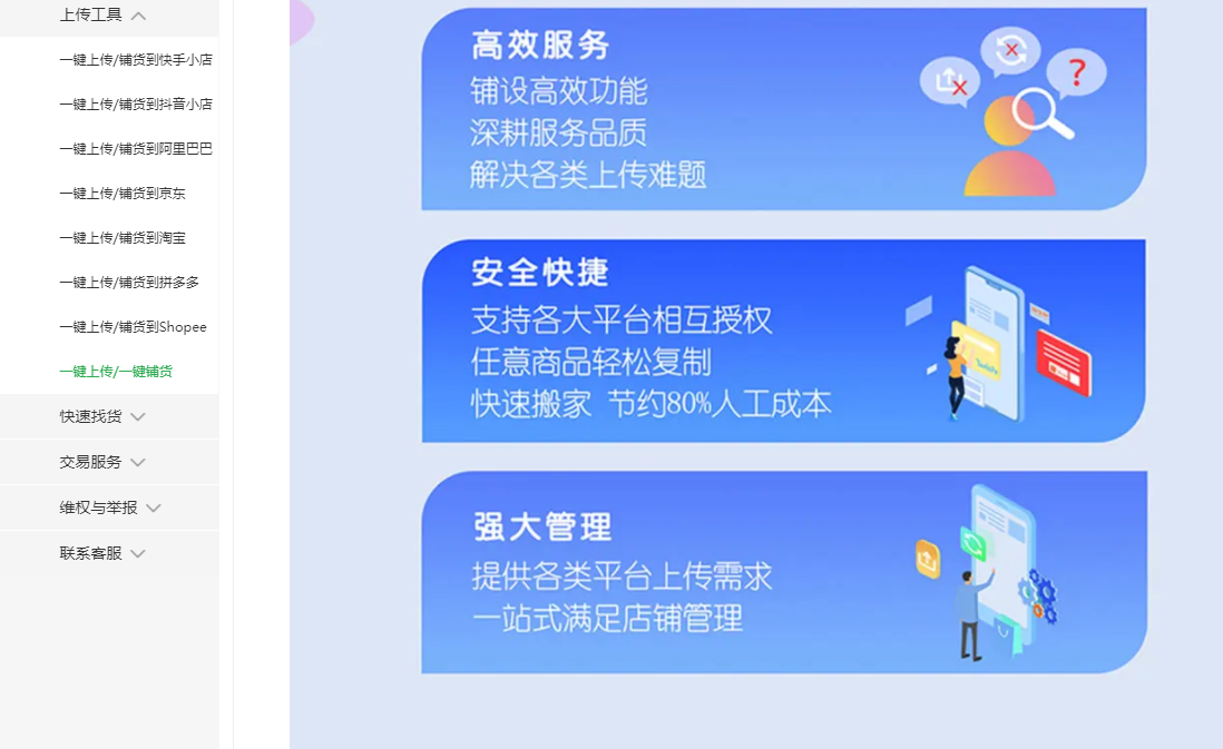 批發鞋子一手貨源去哪？鞋子批發一手貨源網站排行榜前十