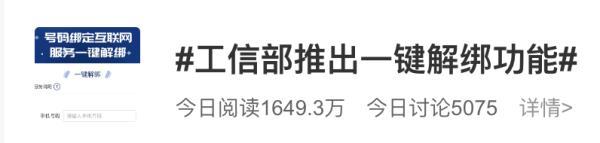 微查寶下載安裝(微查app下載安裝流程及操作步驟）