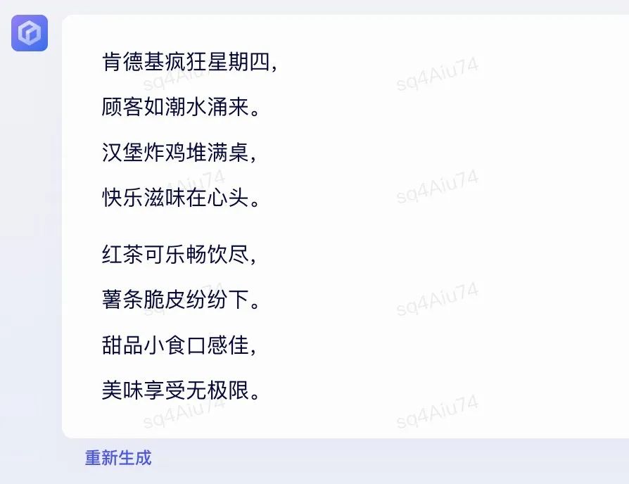 文心一言和ChatGPT比較哪個好？實測對比