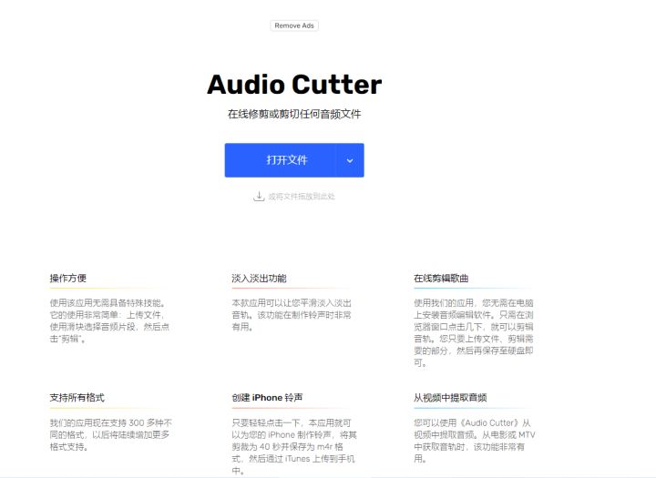 語音剪輯軟件哪個好用？音頻剪輯軟件排行榜前十推薦