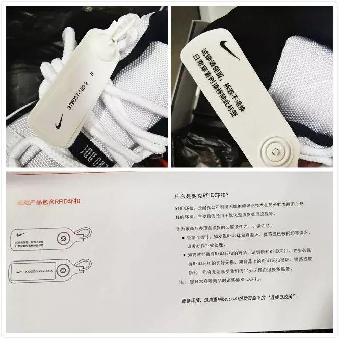 耐克查詢真?zhèn)尉W(wǎng)站（耐克防偽碼查詢中心查詢教程分享）