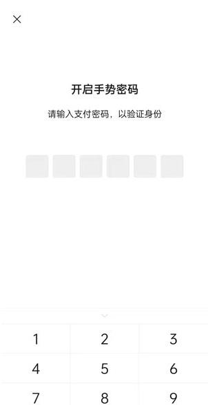 微信我的錢包在哪里找？微信錢包支付密碼設置教程詳解