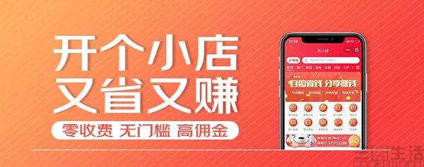 東小店為什么被叫停？京東旗下電商平臺有哪些？