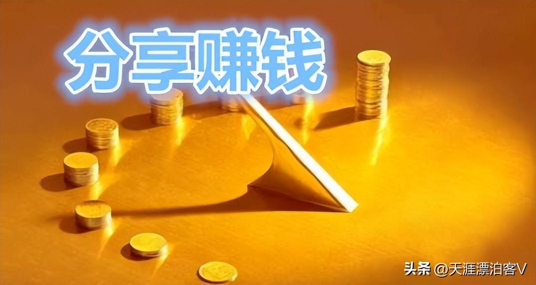 接任務賺錢的app（正規接單賺傭金平臺排名前十推薦）