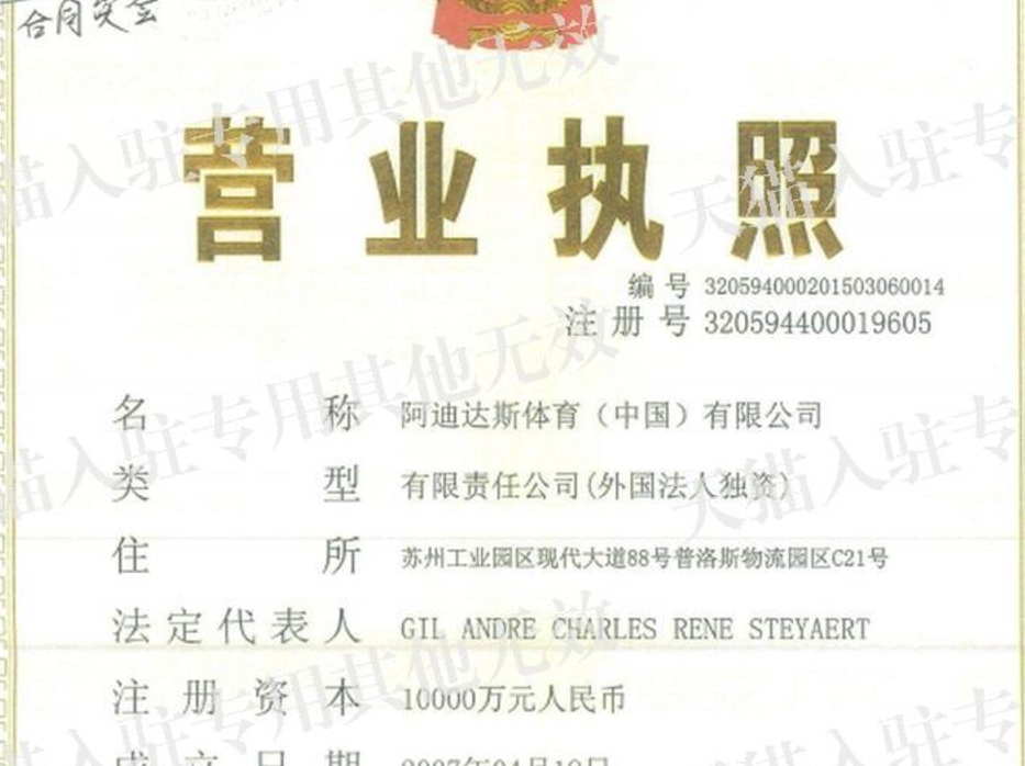 淘寶網品牌女鞋是正品嗎？淘寶正品店鋪排行榜前十