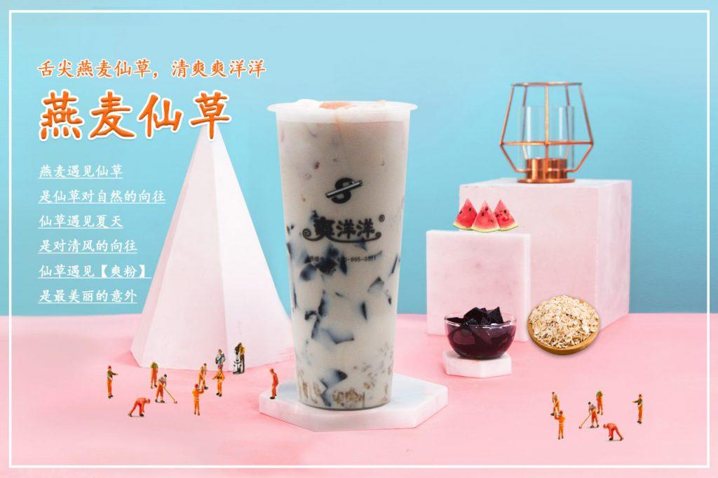 開奶茶店賺錢嗎？奶茶店加盟十大品牌排行榜