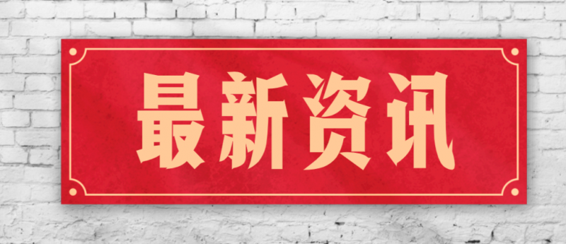 天貓便利店加盟的官網（2023天貓便利店加盟條件及費用）