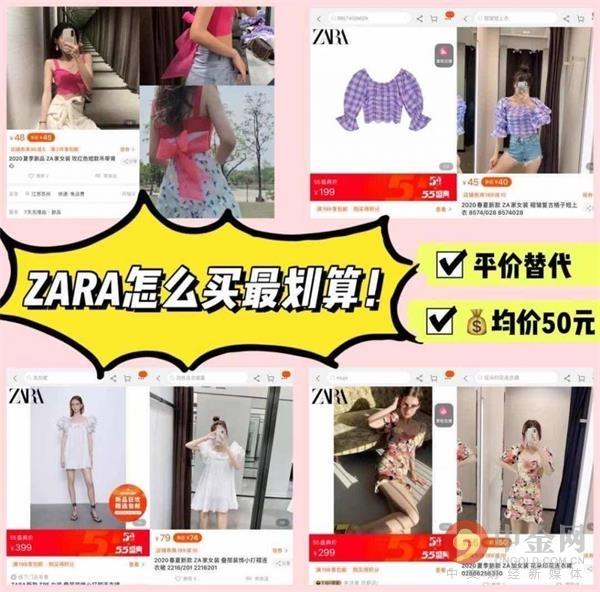 zara代購是真的嗎？分享zara鑒別真假的方法技巧