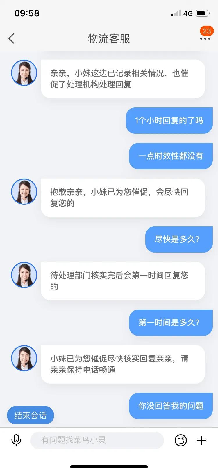 國際物流客服好做嗎？國際物流工作職責表一覽
