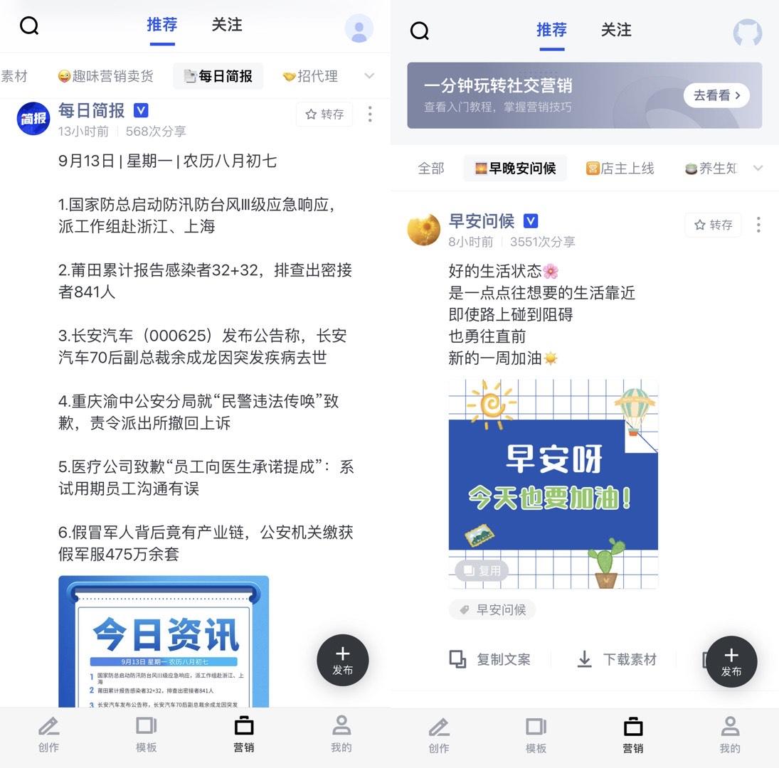 短視頻軟件排行榜前十名（新手做短視頻十大技巧分享）