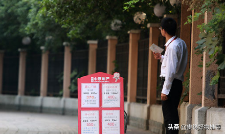 房地產中介好做嗎？房地產找客源的十大方法