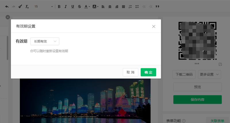 創(chuàng)意二維碼制作網(wǎng)站有哪些？如何制作個(gè)人二維碼？