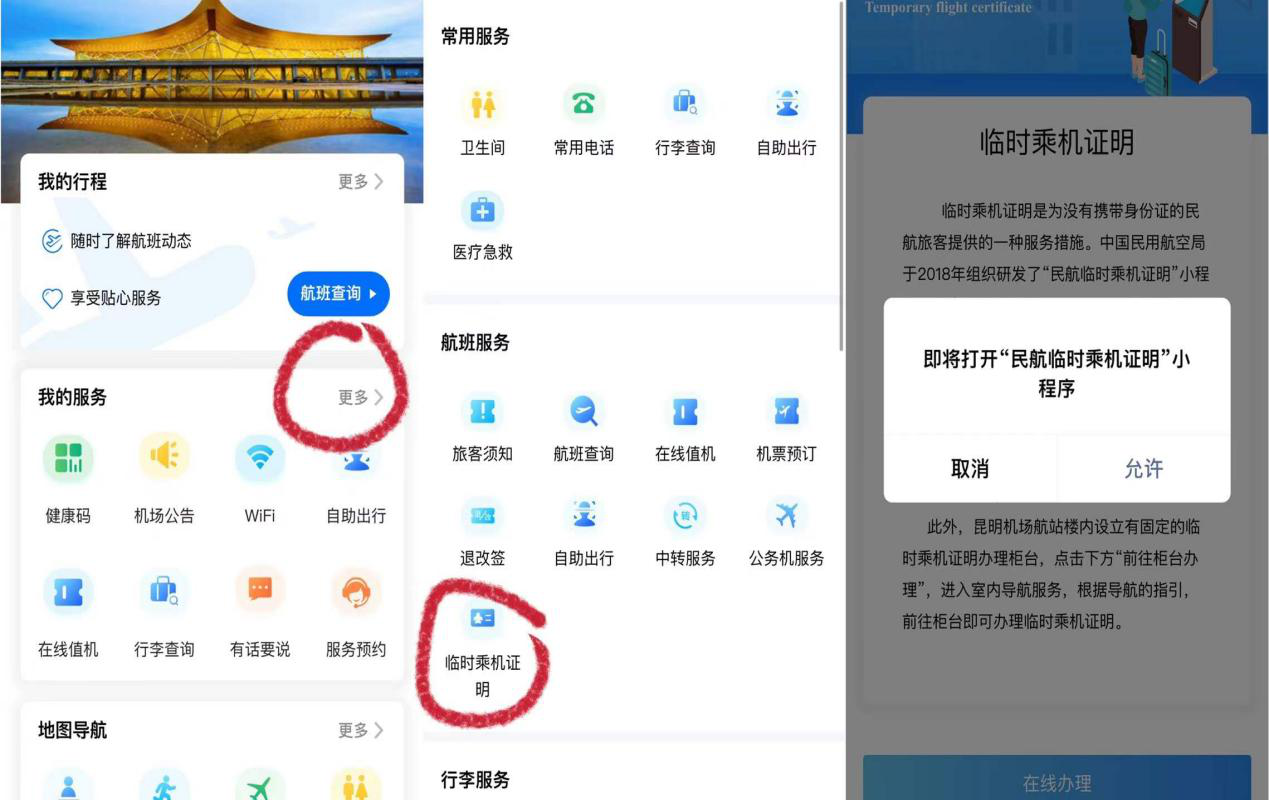usb充電打火機能托運嗎？充電打火機托運方法及流程