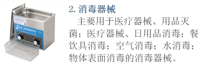 消字號產品代表什么？賣消字號產品需要什么條件？
