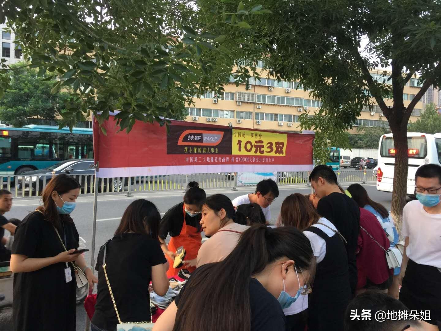 怎么擺攤才能賺錢？新手小白擺地攤的十大技巧