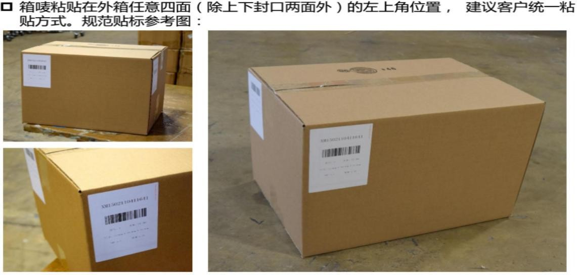 進倉費用一般多少？2023進倉費收取標準表一覽