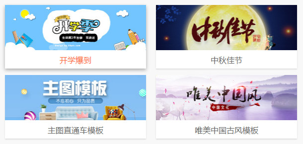 90設計素材網站（電商設計模板網站推薦）