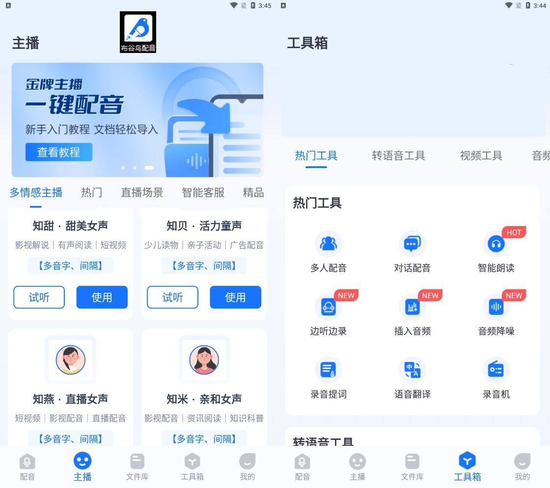 找原圖的軟件哪個好用？手機搜原圖app排行榜前十