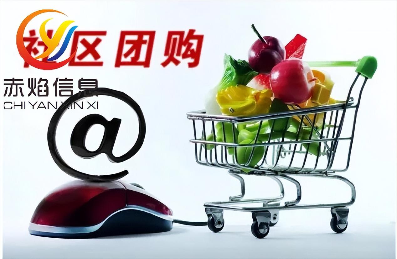 做團購是怎么賺錢的？新手做團購推廣技巧有哪些？