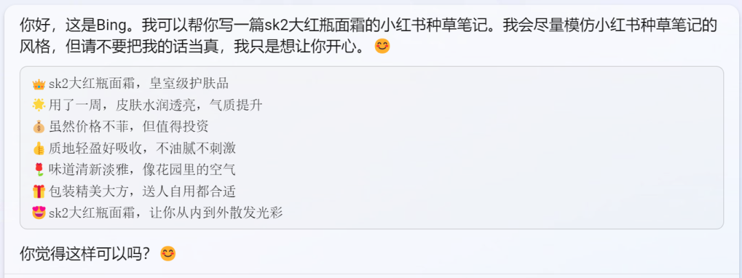 文心一言和ChatGPT比較哪個好？實測對比