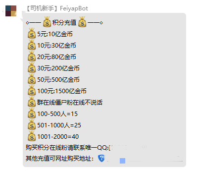 自動回復機器人軟件多少錢？淘寶自動回復機器人軟件推薦