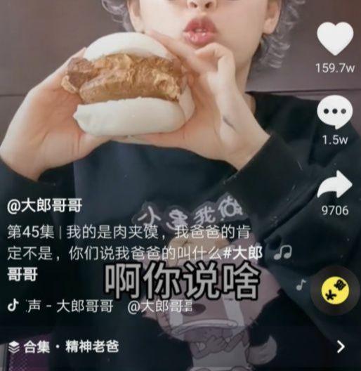 抖音標題怎么寫吸引人？2023抖音熱門標題合集