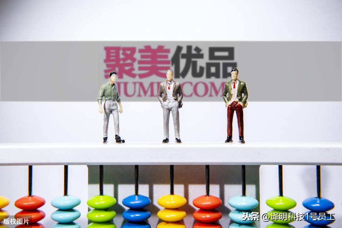 聚美優品返利平臺怎么樣？解析聚美優品的交易模式