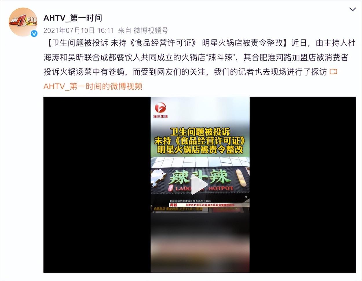 小龍坎火鍋店加盟費大概是多少？自助火鍋加盟十大排行榜