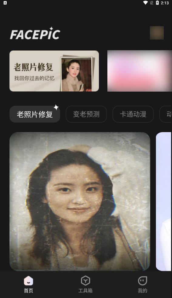 ps摳圖換背景怎么融合？分享ps摳圖換背景的詳細(xì)教程