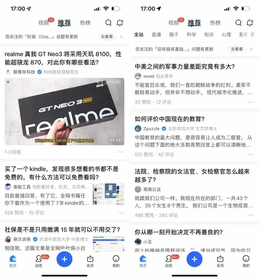 猜你喜歡怎么關閉？淘寶猜你喜歡關閉教程圖詳解