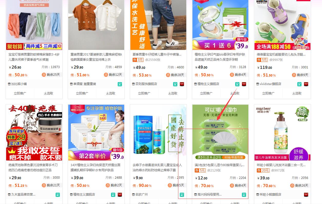 輕淘客官網（解析大淘客和輕淘客的區別）