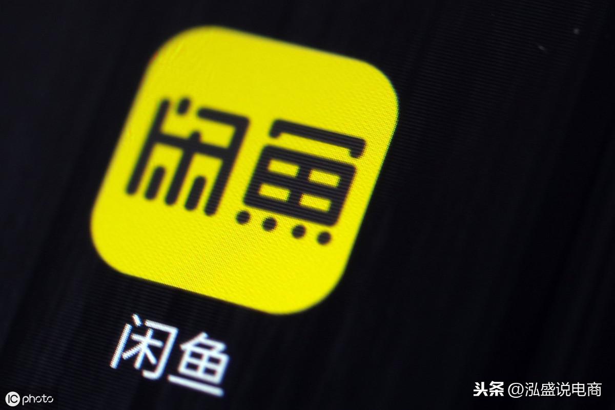 淘寶咸魚怎么打開？閑魚綁定淘寶賬號的流程方式