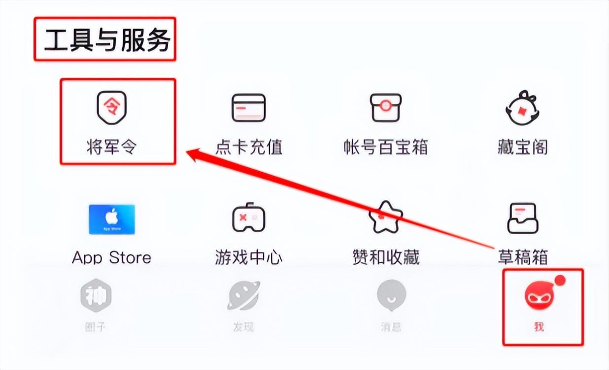 手機(jī)將軍令官方網(wǎng)站（將軍令平臺簡介概況）