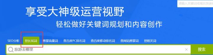 seo關鍵詞軟件有哪些？解析百度seo關鍵詞有哪些類型？