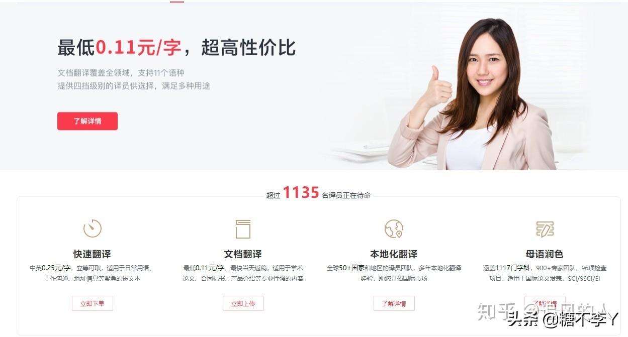 大學生網上掙錢的方法？網上正規賺錢十大網站