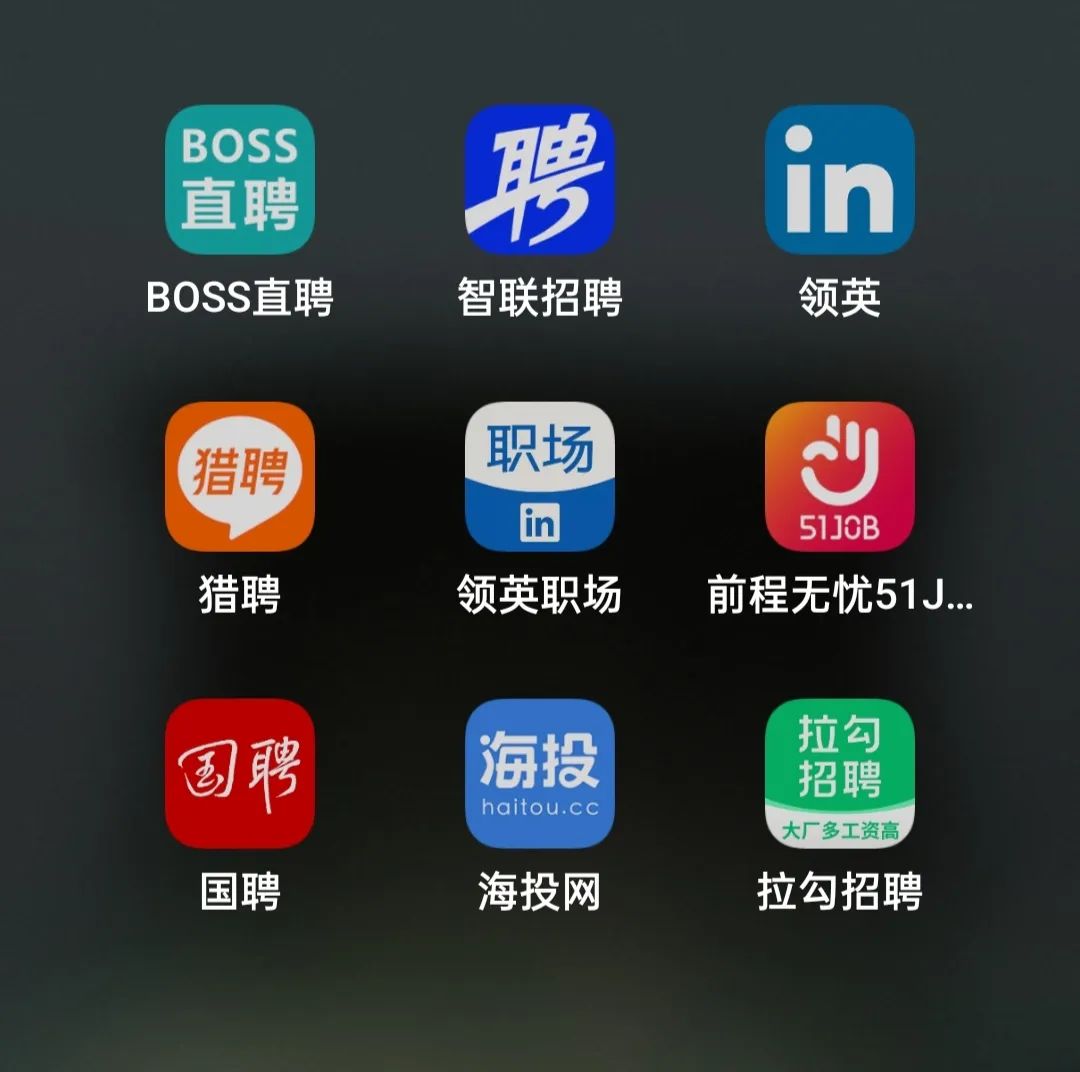 大學生找工作難的原因？2023大學生找工作正規網站推薦