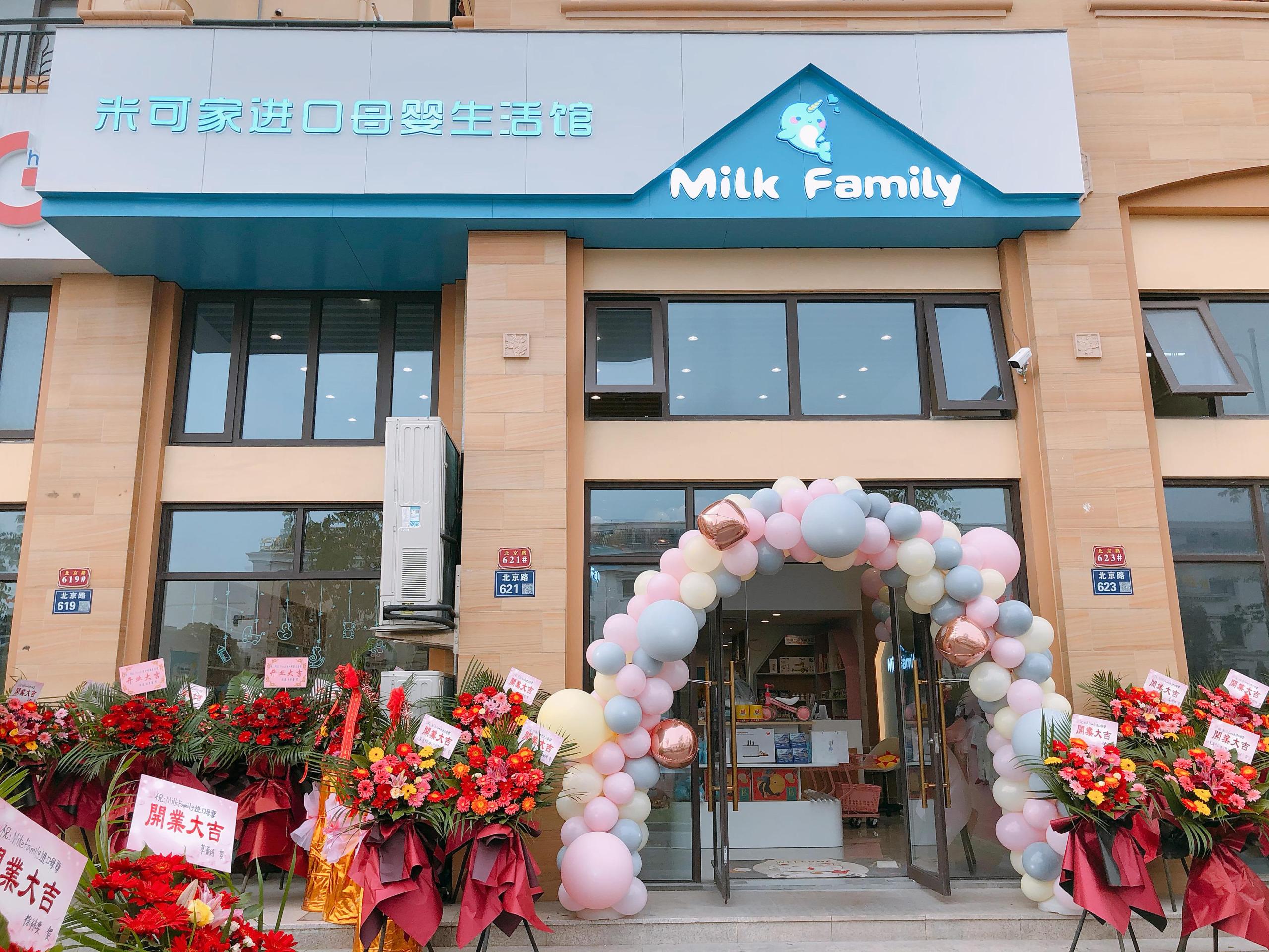 開一家母嬰店需要投資多少錢？新手開母嬰店貨源渠道推薦