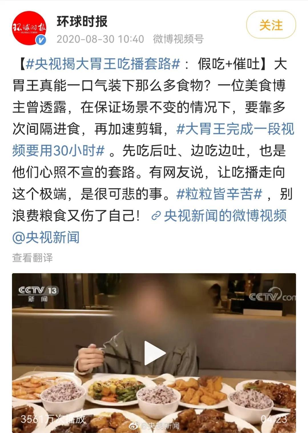 美食自媒體哪個平臺好？自媒體美食博主排行榜前十名