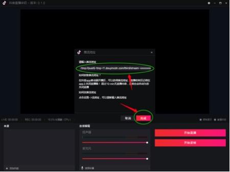 一直播網(wǎng)頁(yè)版怎么全屏？手機(jī)直播全屏顯示教程分享