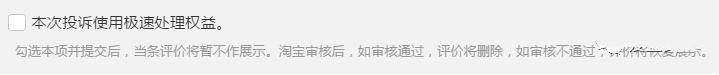 普云交易免費(fèi)版在哪里？普云交易關(guān)聯(lián)店鋪的方法及流程