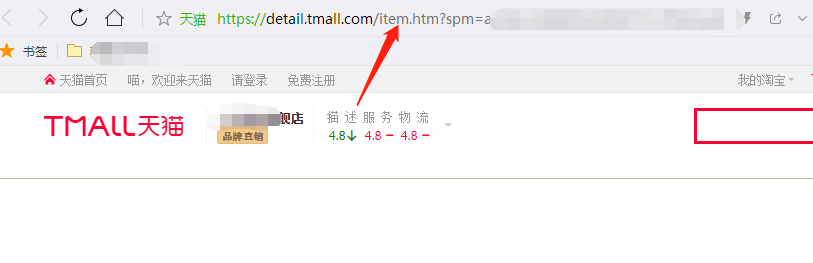 天貓視頻怎么下載保存？解析如何提取淘寶主頁視頻