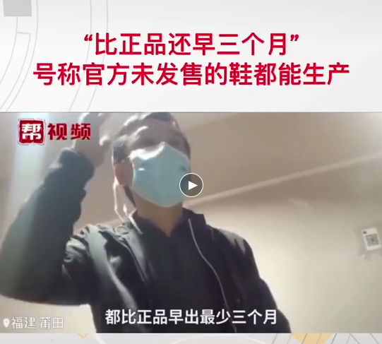 莆田鞋拿貨渠道app（莆田鞋一手貨源價格表一覽）