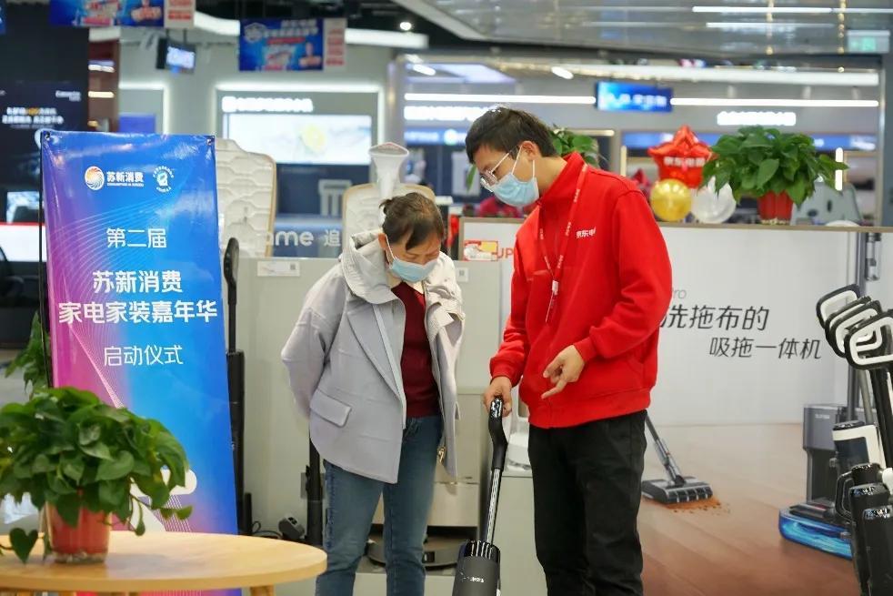 家電節是幾月幾號？2023京東家電節補貼政策表一覽