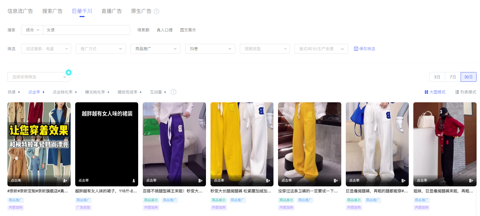 創意標題的方式有哪些？好物推薦標題技巧模板大全