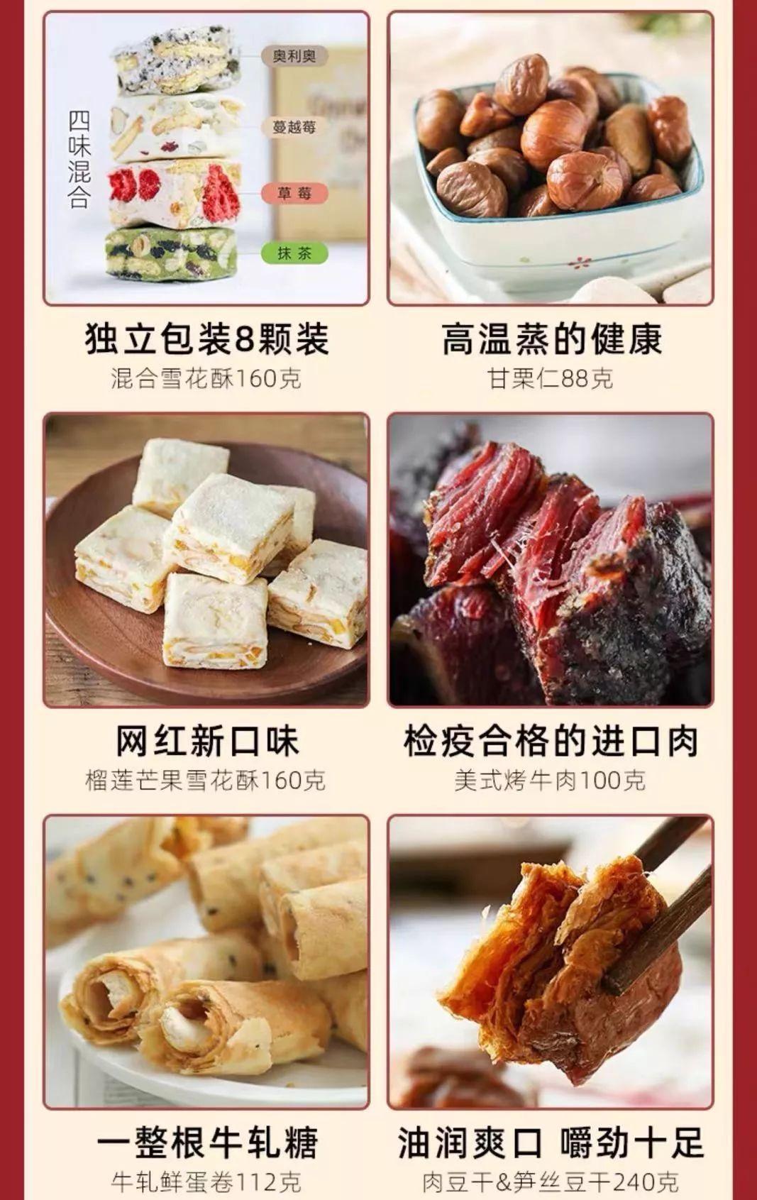 淘寶網(wǎng)零食哪個店鋪好？淘寶零食加盟店排行榜前十推薦