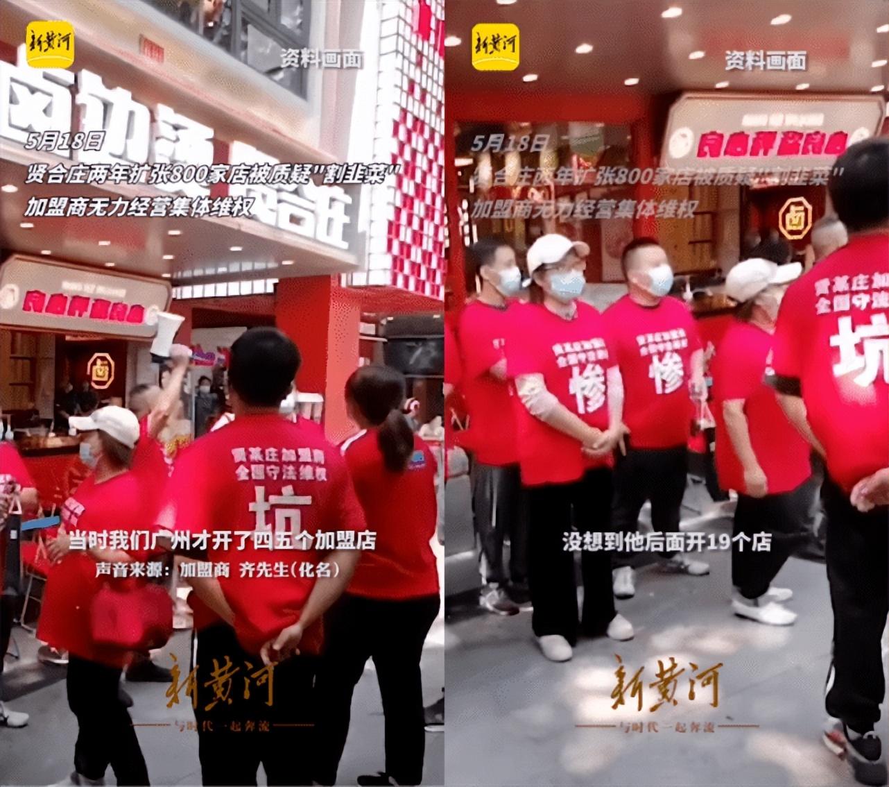 小龍坎火鍋店加盟費大概是多少？自助火鍋加盟十大排行榜