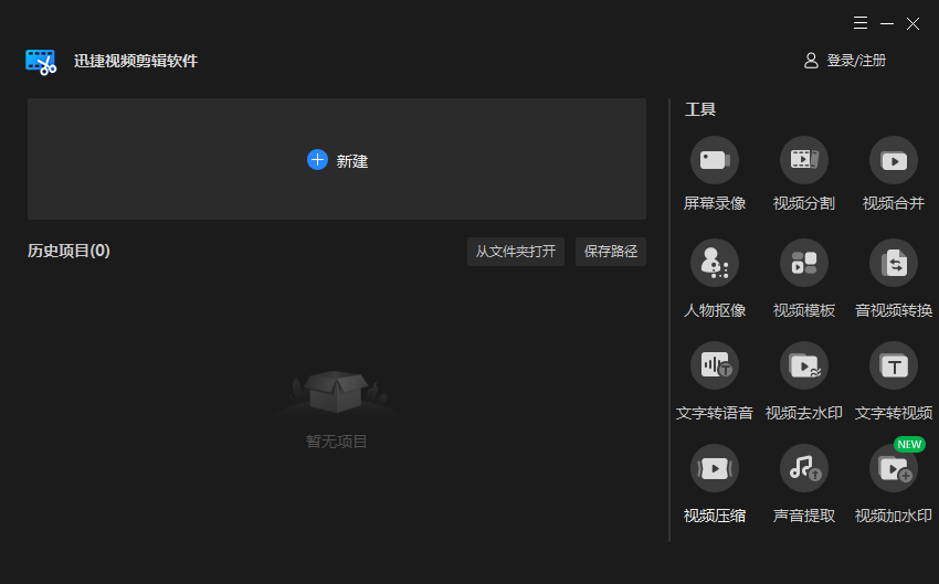 鏡面效果是什么意思？視頻轉化鏡面效果的詳細教程圖一覽